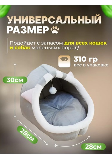 Frommyheart Kediler Ve Köpekler İçin Yumuşak Oyuncaklı Kulübe 160279166