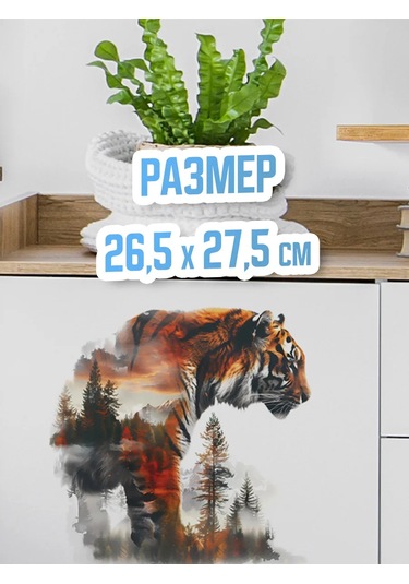 Sticker Store Duvar Dekoratif Stickerları Kendinden Yapışkanlı Amur Leoparı 287166549 Siyah