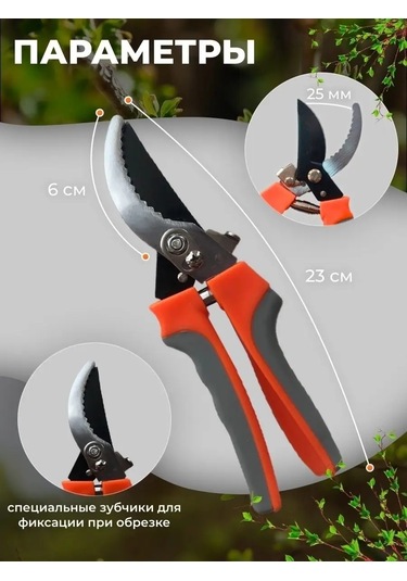 Jmlux Budama Makası 145886536