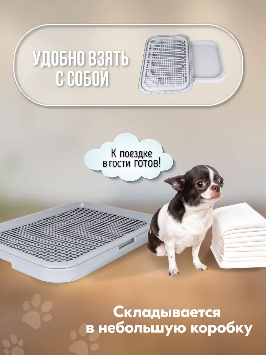 Pettails Bebek Bezi İçin Ağlay Leveringlı 51 41 4 Cm Köpeklerde Tuvalet Tuvalet Kabı 243177054