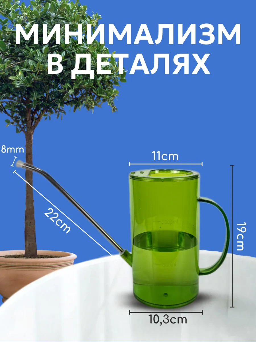 Best Room Çiçekler Ve İç Mekan Bitkileri İçin Bahçe Sulama Kabı 1,5 L 291685355