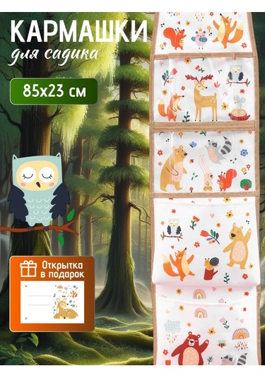 Babysita Anaokulu İçin Dolaplarda Cepler 220045615 Beyaz