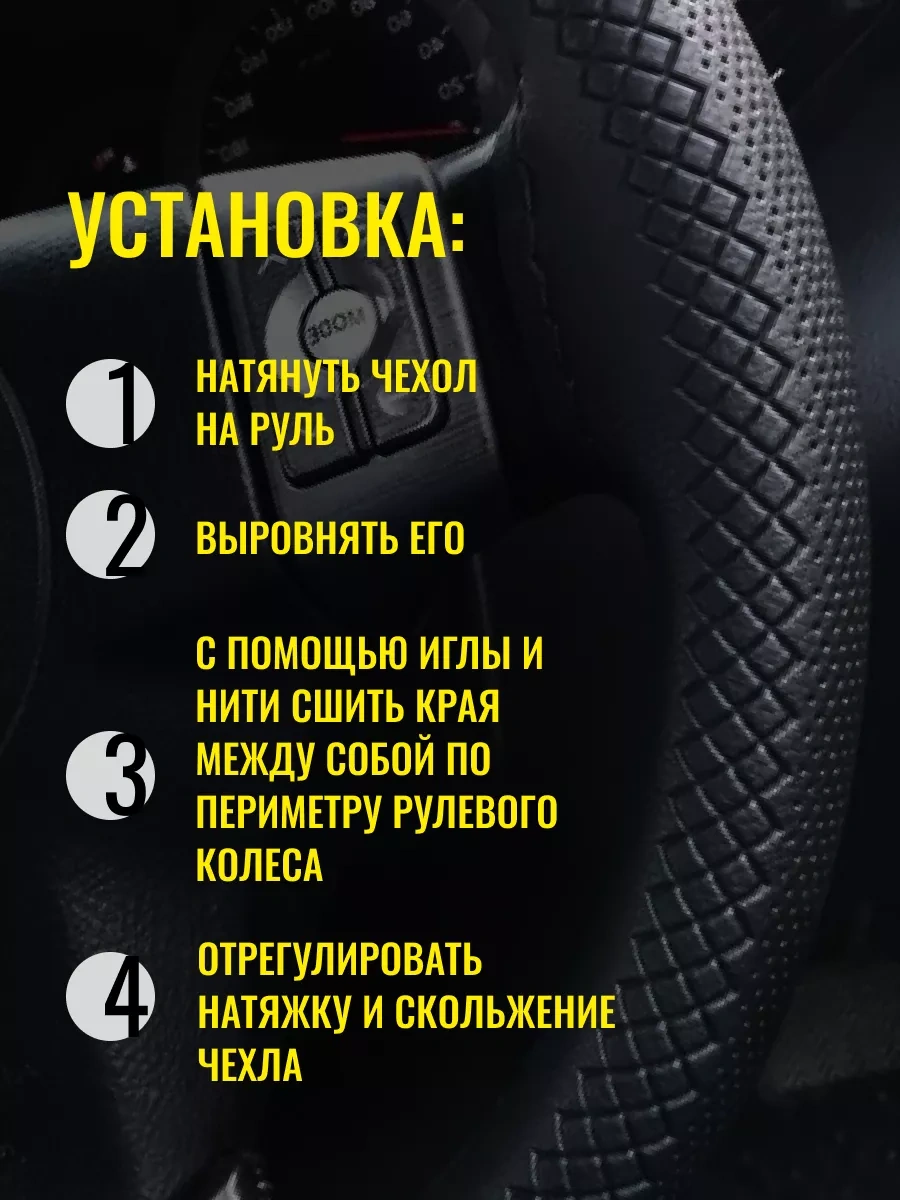 Feen 37-39 Cm Direksiyon Kılıcı İçin Kaydırmaz Kılıf 221716290 Siyah