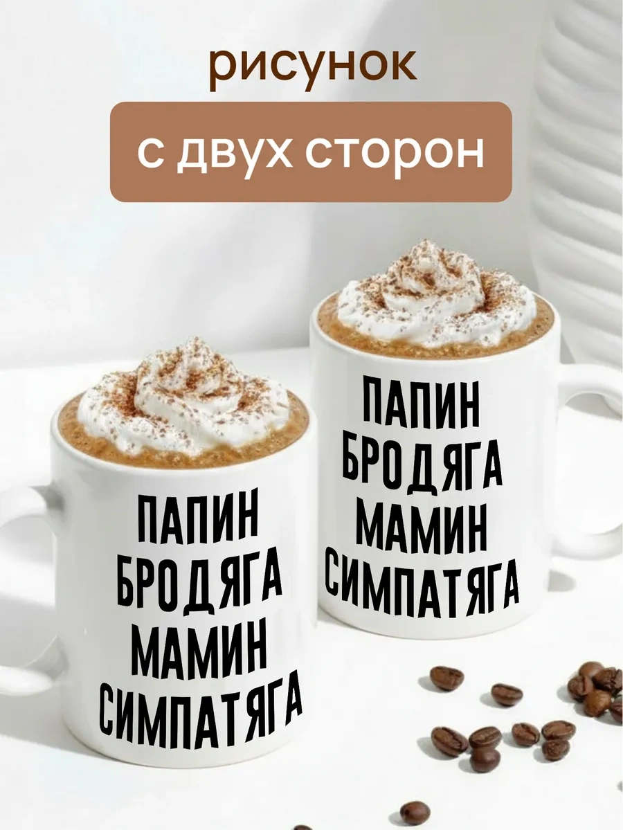 Darı Art Erkek İçin Şaka Büyük Kupası 1 Litre Çay İçin Hediye 334032077 Beyaz