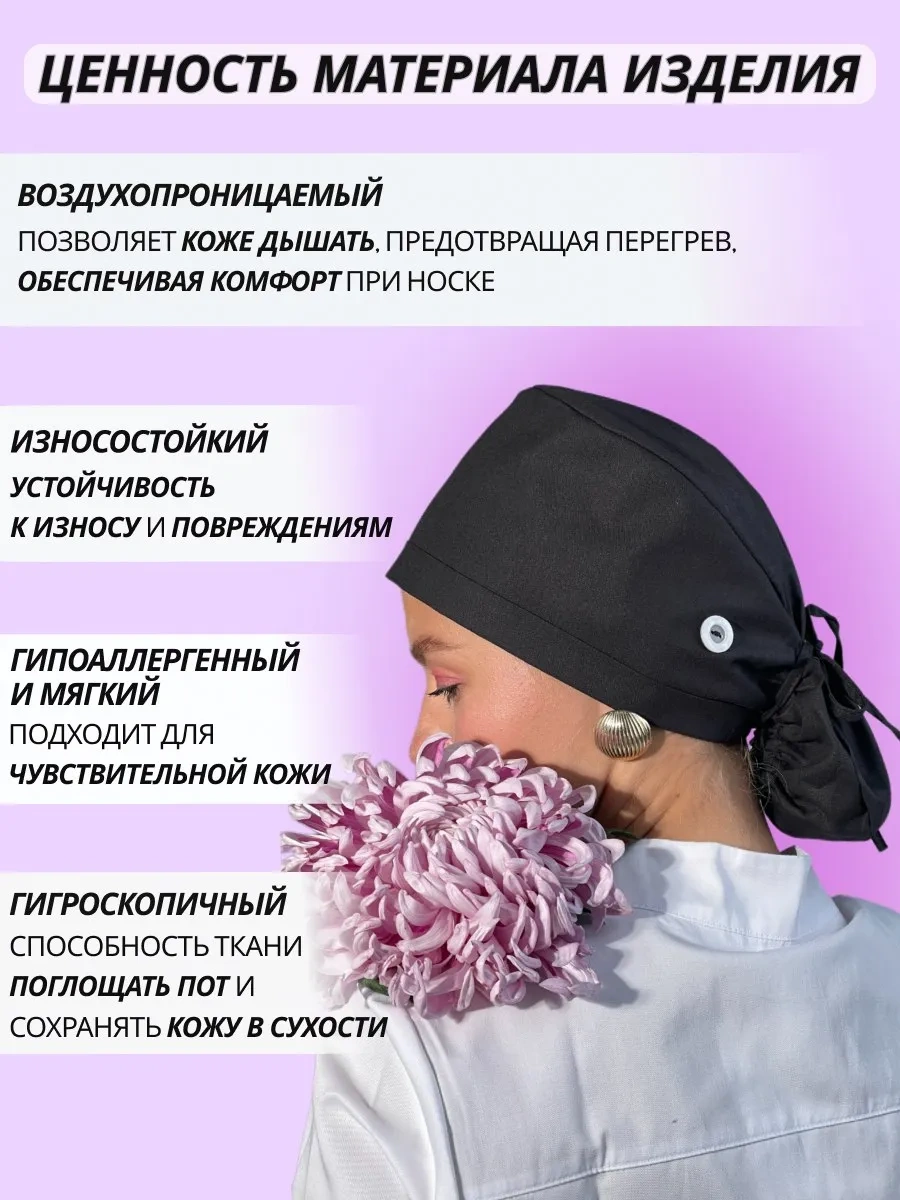 Geminiko Pamuklu Medikal Bone 266458974