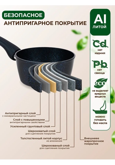 Melisa Kapaklı Mutfak Kepçesi 1,2 L 260906942 Mavi