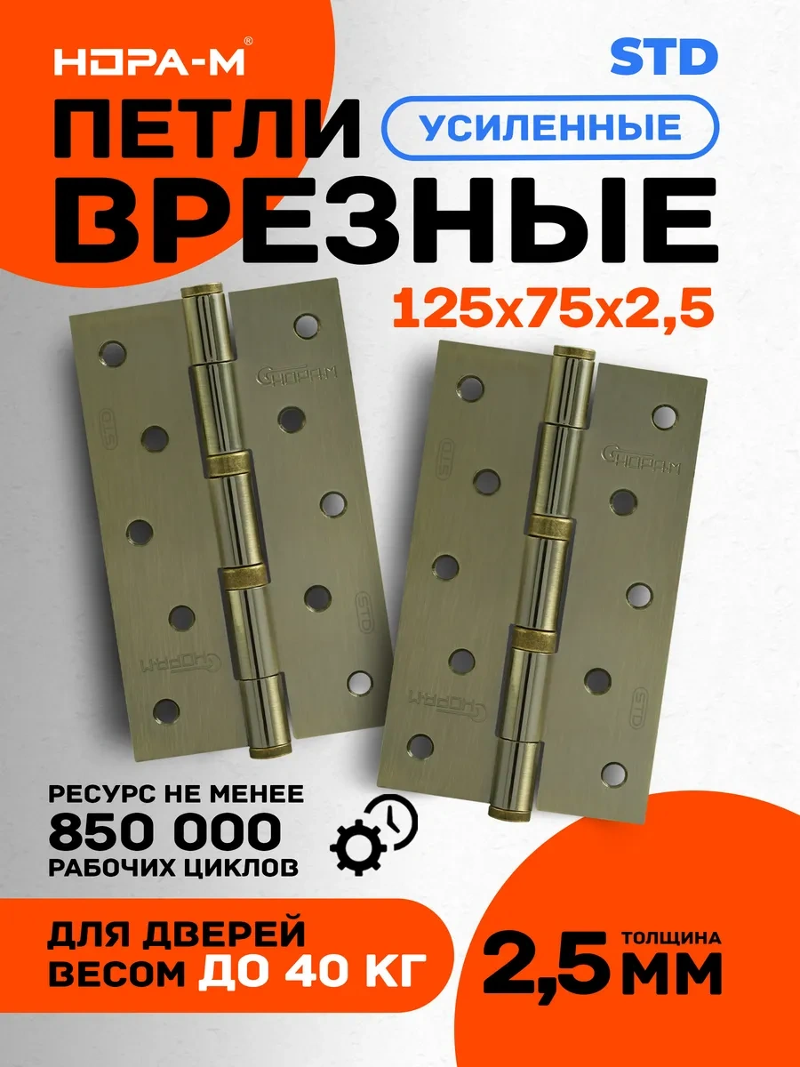 Nora-m Nora-m Eco 5-4bb Gömme Kapı Menteşeleri 140706265