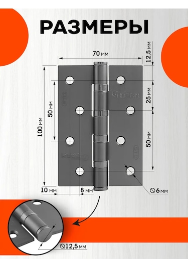 Nora-m Kapı Menteşeleri Gömme Eco 4-4bb 140705819