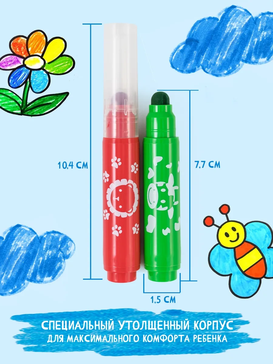 Kalaka-malaka Çocuklar İçin Çizim Flomasterleri 169061576