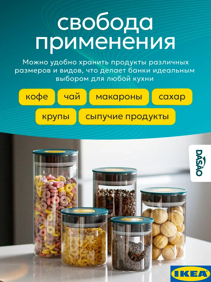 Dasao 500 Ml Cam Kuru Gıda Kutusu 222830668