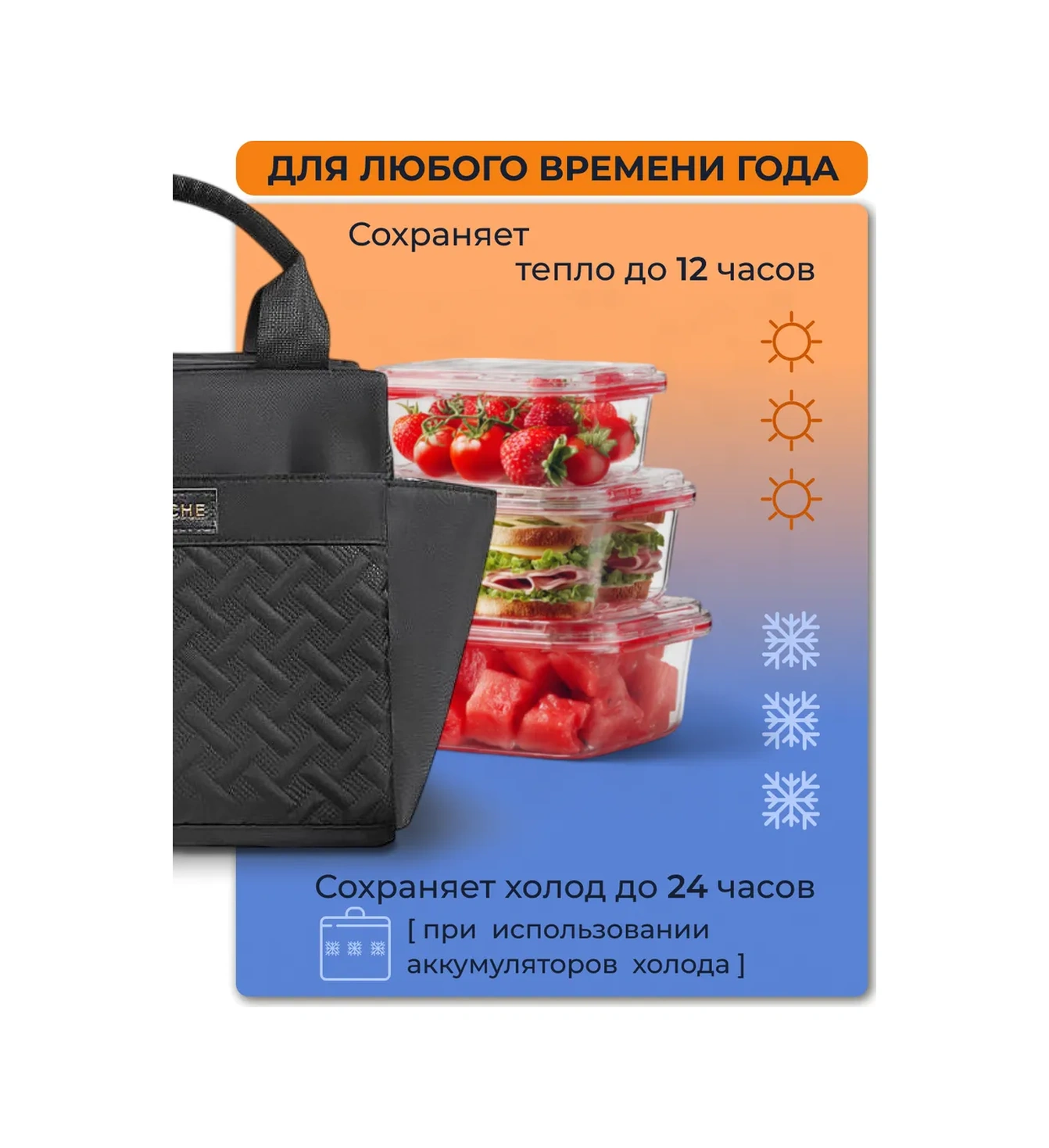 Okkıbag Termo Çanta Çanta Soğutucu 449072041 Siyah