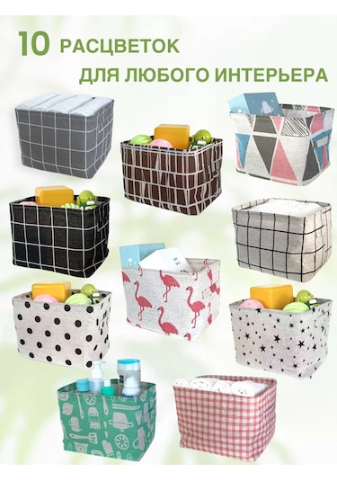 Gresna Küçük Depolama Sepeti 2'li Set 232998771 Keten