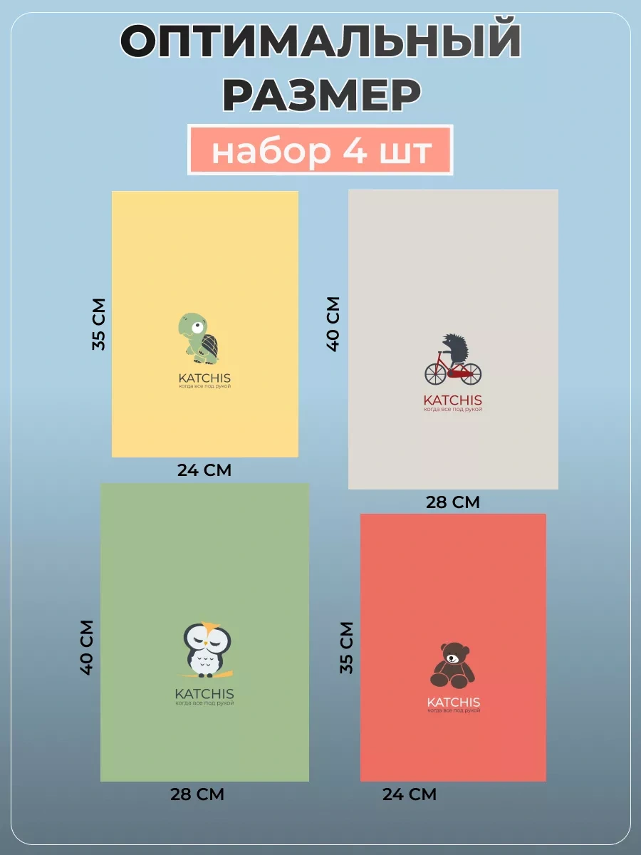 Katchıs Eşya Saklama Torbaları, Ayakkabı Ve Giysiler İçin Havuz Poşetleri 196486730 Yeşil