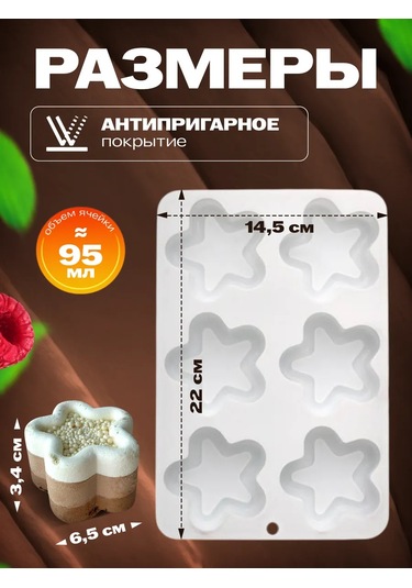 Shostt Bento Mousse Tatlıları Ve Tatlılar İçin Silikon Kalıp 438811865 Beyaz