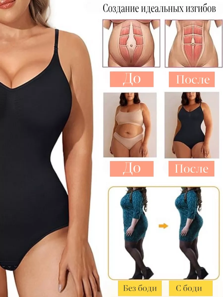 Luna Rose Vücut Şekillendirici Body 211340775 Siyah