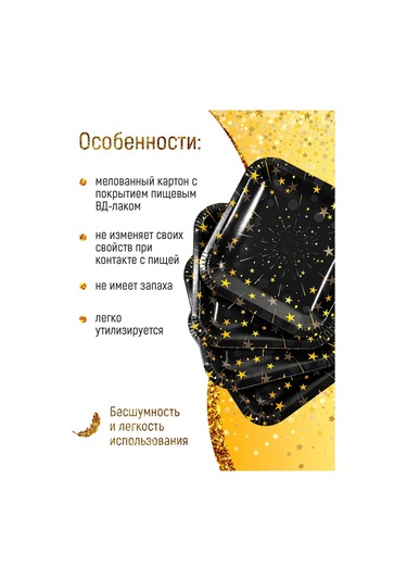 Kartoneko Parti İçin Tek Kullanımlık Sofra Takımı 286454368 100 adet