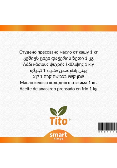 Tito Kaju Soğuk Sıkım Yağı Anacardium Occidentale 1 KG