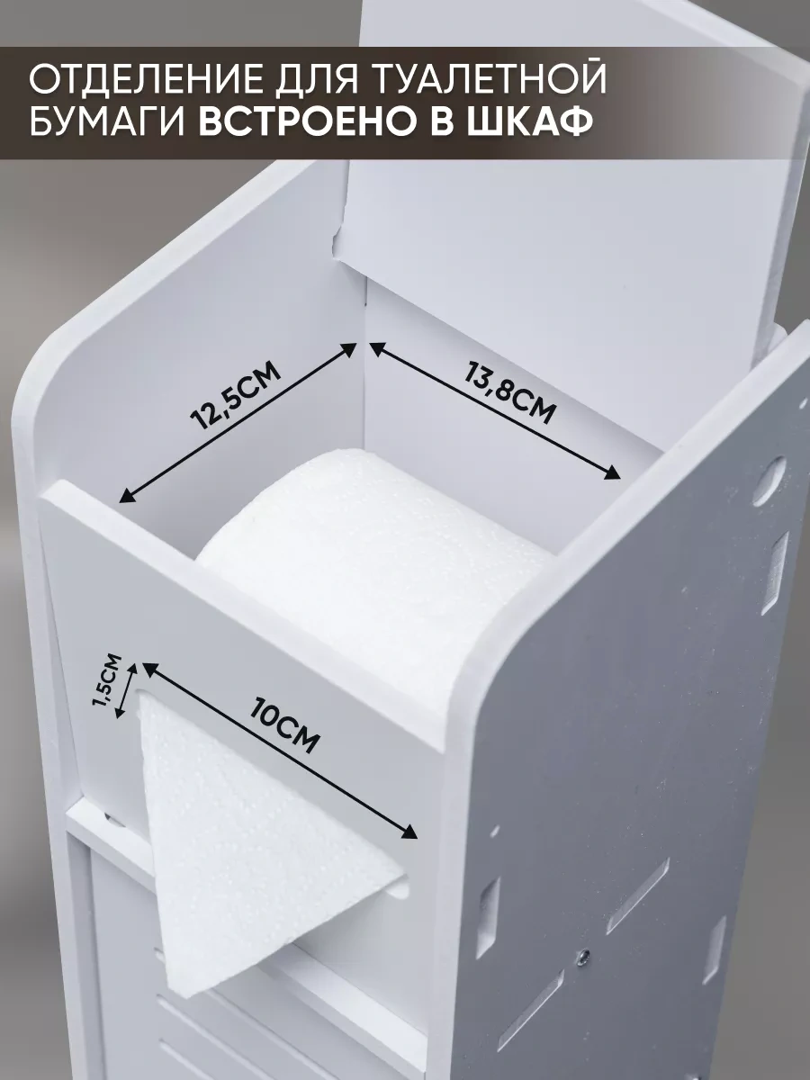 Oqqi Banyo Dolabı, Banyo Düzenleyici, Küçük Dolap 181128814 Bej