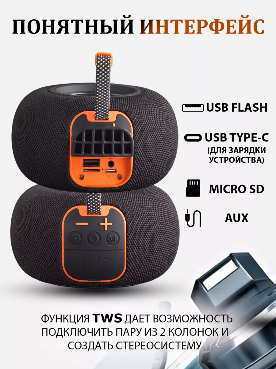 Technomag Kablosuz Bluetooth Hoparlör 256456666