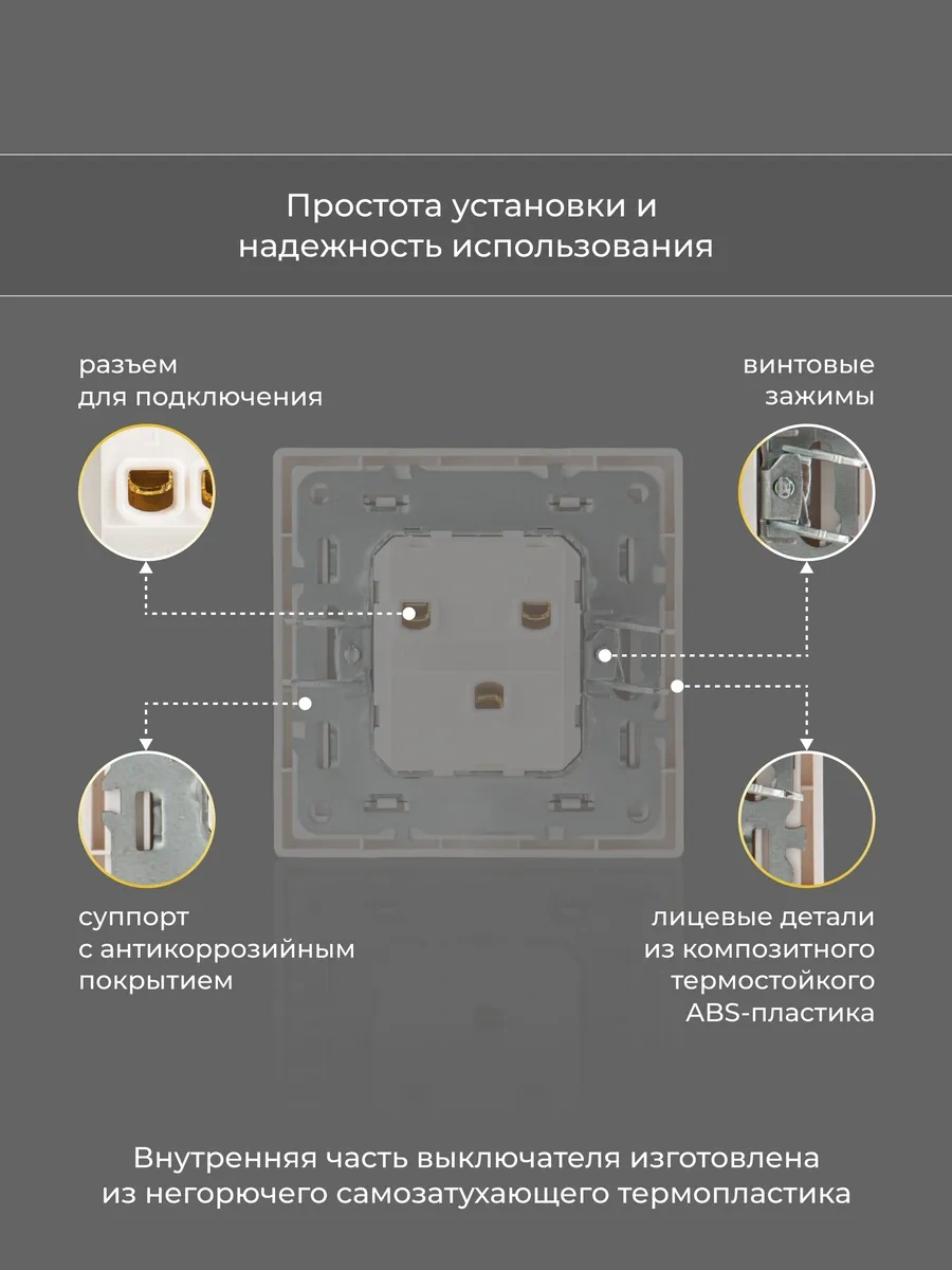 Laıtys İki Düğmeli Beyaz Mat Anahtar 313899110