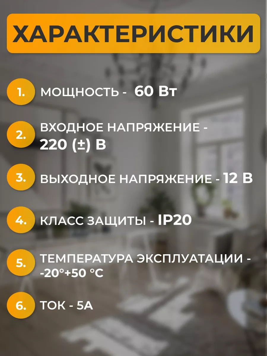 Ecola Led Şerit İçin Güç Kaynağı 12v 60w 178858483