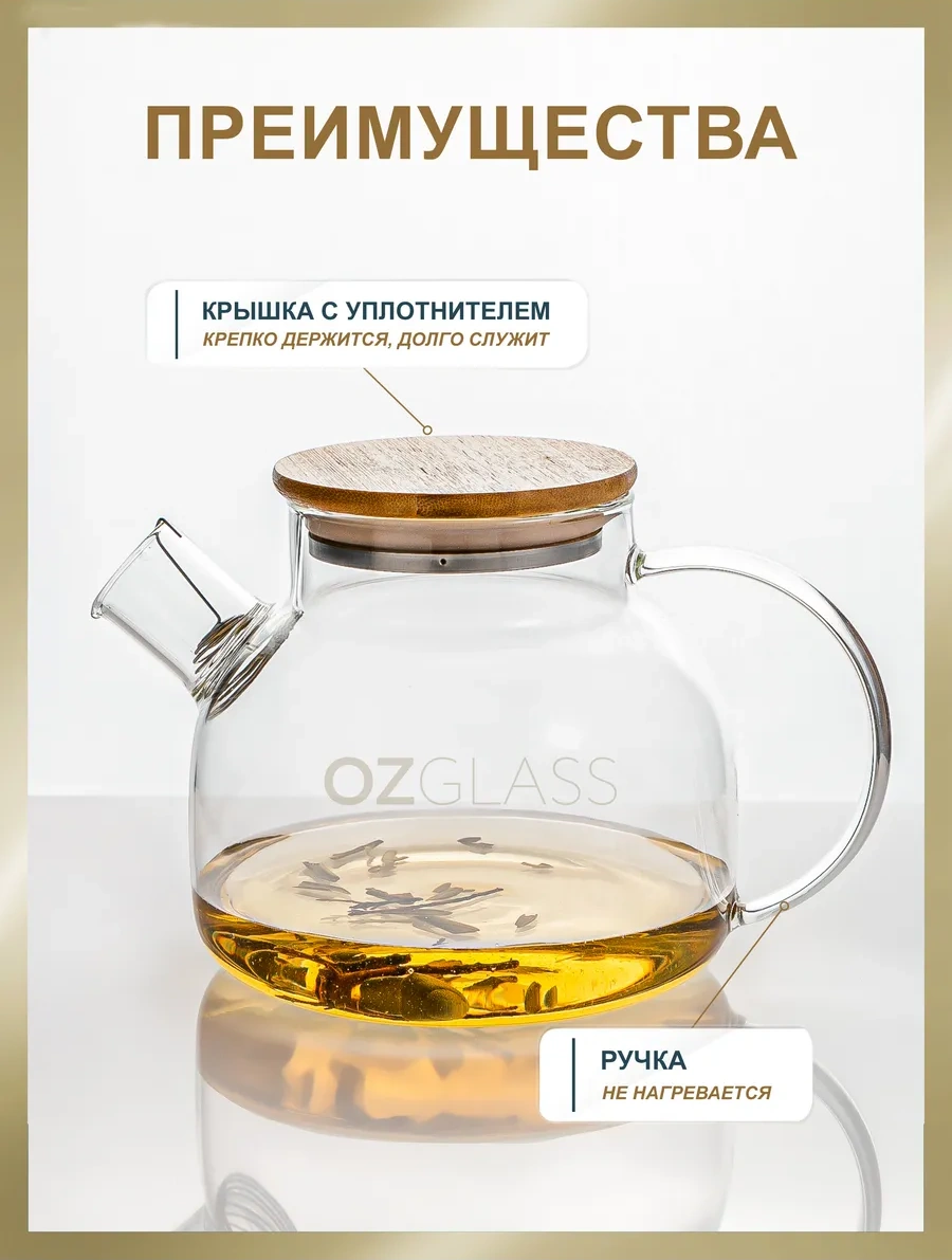 Ozglass Yemek Seti - 1000 Ml Isıtma Standlı Çaydanlık 203129795 Beyaz