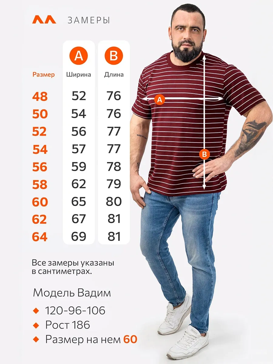 Happyfox Baskılı Büyük Beden Pamuklu Tişört 114523241 Bordo