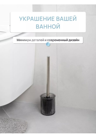 Fora Zemin Tipi Tuvalet Fırçası, Kovalı Tuvalet Fırçası 226790448 Siyah