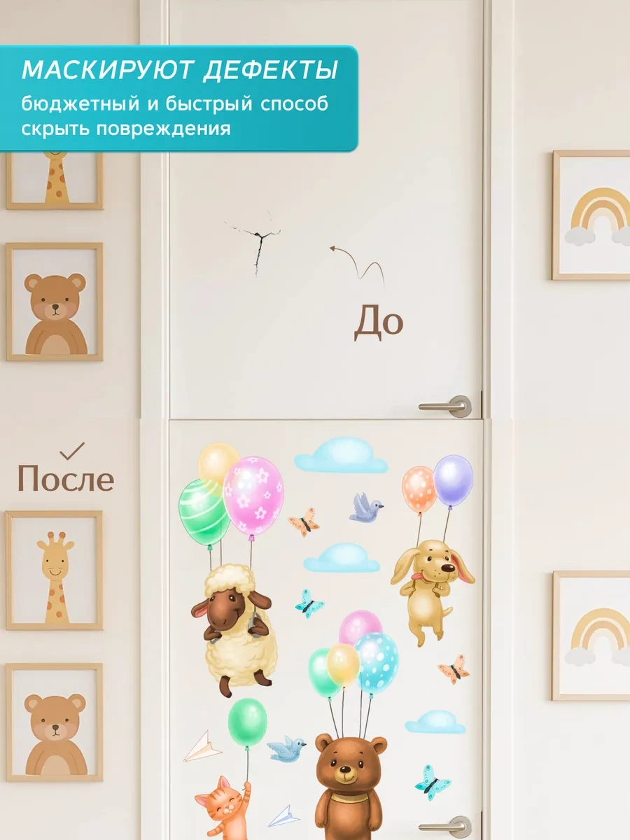 Stiker Çocuklar İçin Duvar İç Mekan Çıkartmaları 233740583 Açık Mavi