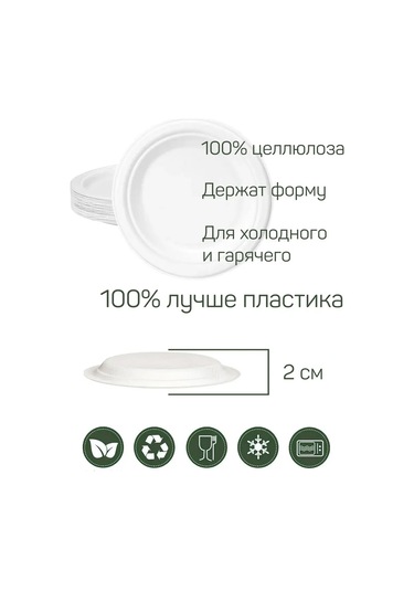 Pakkom Tek Kullanımlık Renkli Kağıt Tabaklar S 391284875 100 adet