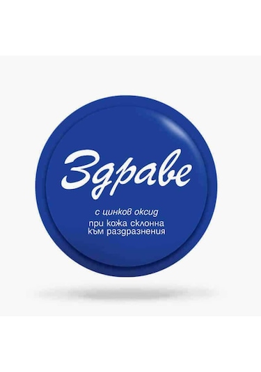 Zdrave Çinko Oksit İçeren Çok Amaçlı Onarıcı Bulgar Kremi 30g