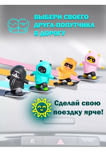 Mıshek Goods Araba Paneli İçin Figür 245834728