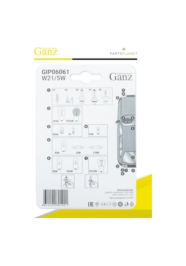 Ganz Araba Lambası W21/5w, 12v 21/5w, 2 Adet 51577161