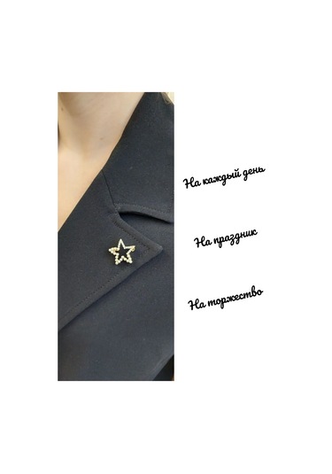 Fashion Jewelry Orijinal Yıldız Broş 292466956 Beyaz