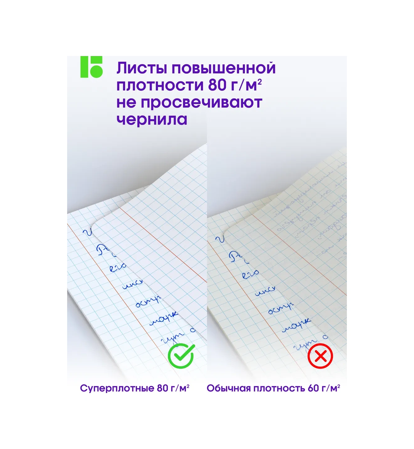 Berlingo Kareli Defter 12 Yaprak 10 Adet 362118533