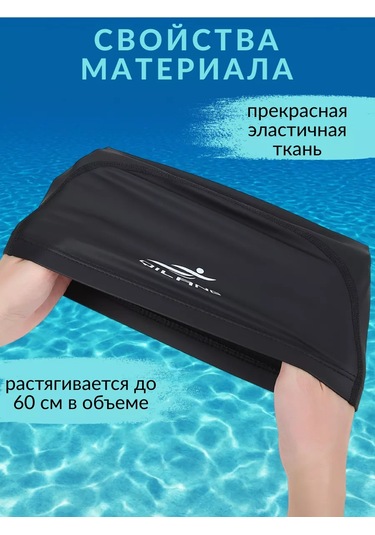 Procardıo Evrensel Su Geçirmez Yüzme Boneği 177140581 Siyah