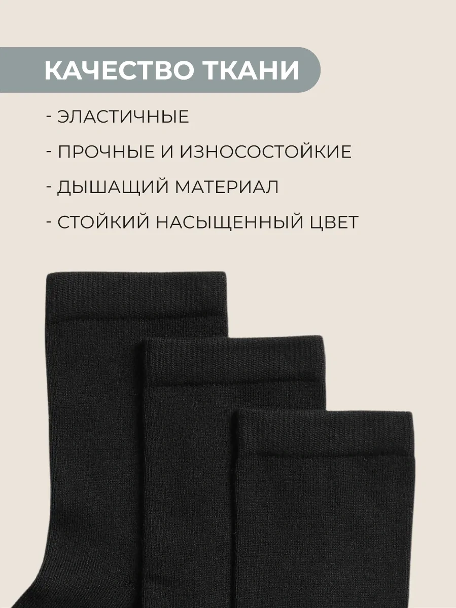 Twınsocks Siyah Yüksek Çorap Seti 243012281 Siyah