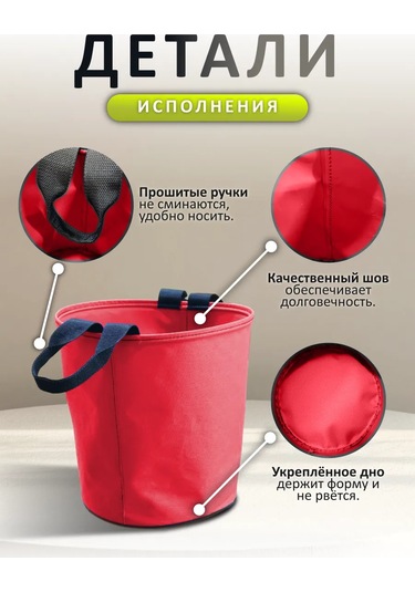 Autopremium Katlanabilir Bahçe Kovası 386566502