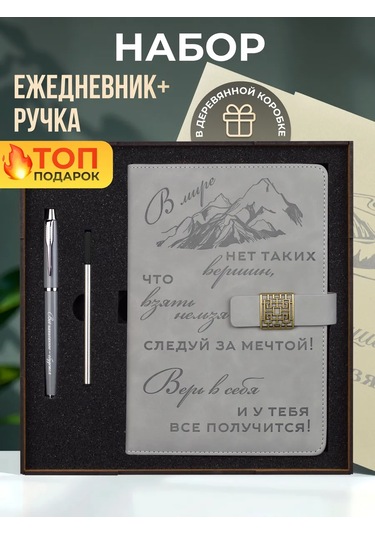 Alistar Tarihsiz Ajanda A5 Ve Kalem Hediye Seti 291951209 Gri