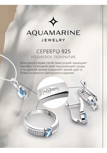 Aquamarıne 925 Ayar Gümüş Granatlı Pussır Küpe 14330510 Diğer
