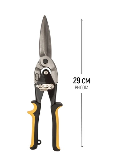 Fıt Fınch Industrıal Tools Fıt Metal Makas 290 Mm Düz Çelik İçin 1,2 Mm'ye Kadar 162324902