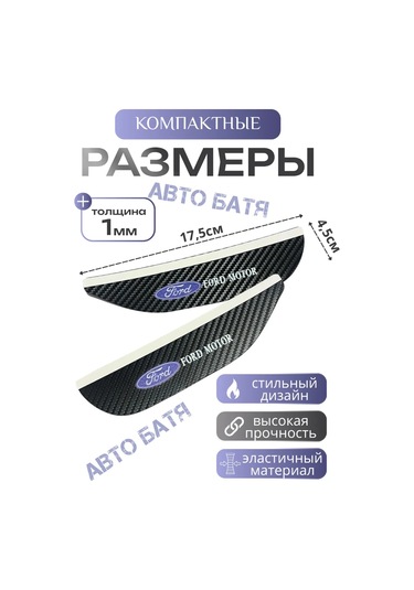 Araba Aynası İçin Koruma Kapağı 402368329