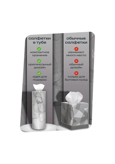 Kımrık 50'li, 3 Katlı, 6 Tüp Kağıt Mendil 134543888 Beyaz