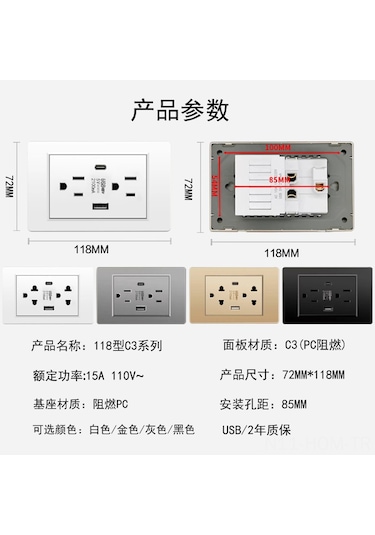 Suofeng Beyaz Pc Duvar Soketi, 6 Açık + Usb-a Ve Usb-c, 20w Hızlı Şarj, 15a, 110-250v, Amerikan Standardı, C3 Serisi, Gümüş Bakır Tesisatı