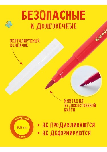 Kalaka-malaka Çocuklar İçin 18 Renkli Fırçalı Keçeli Kalem Çizim Seti 141722399