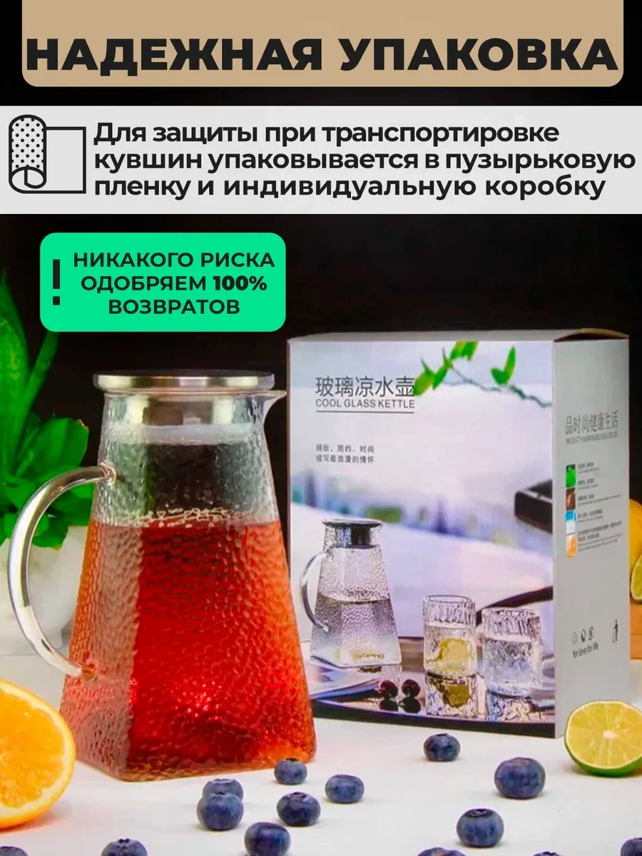 Teastar 1,2 L Su Sürahisi, Cam Grafin, Isıya Dayanıklı 35064654