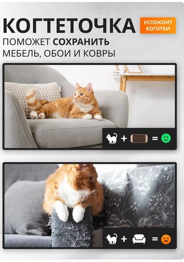 Koskina Radost' Karton Tırnak Törpüleme Tahtası, Büyük Boyut, 600x330x35 Mm. 196144755