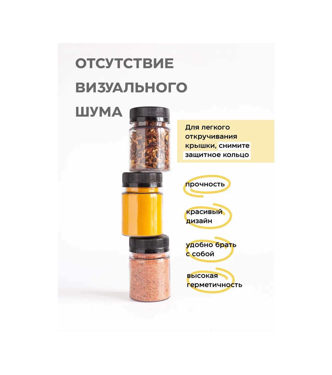 Crafy Baharat Kavanozları Ve Etiketler 270120898 Beyaz