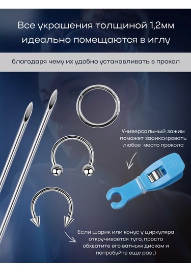 Piercingoteka Piercing Seti Ve Dairesel Ve Septum Ve Burun Halkası 243932973 Gri