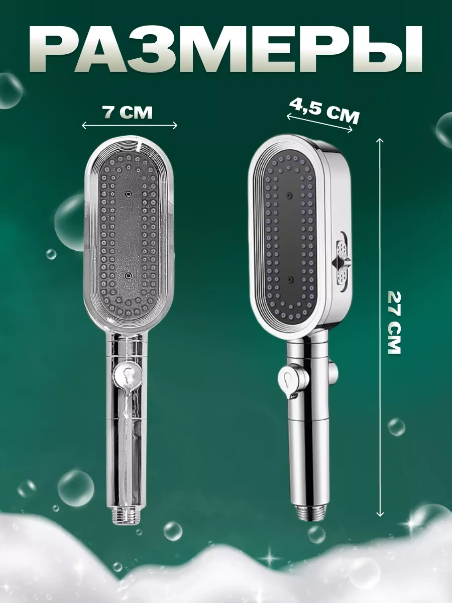 Behome Filtreli Duş Başlığı 250197120 Gri